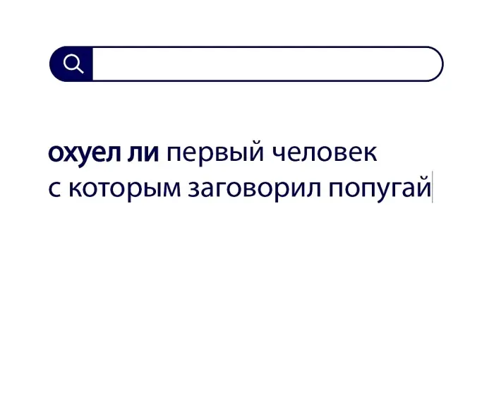 Вопросы без ответов и неразгаданные тайны #118
