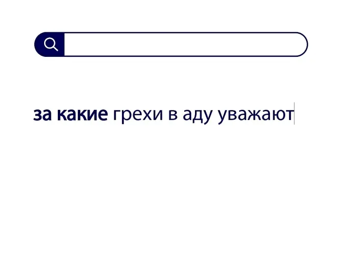Вопросы без ответов и неразгаданные тайны #119