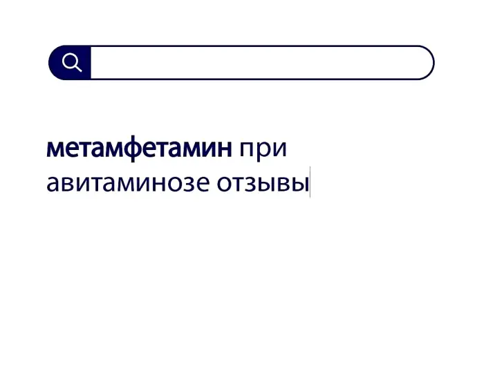 Вопросы без ответов и неразгаданные тайны #121