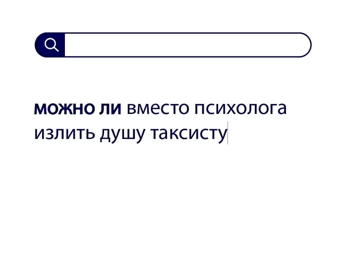 Вопросы без ответов и неразгаданные тайны #129