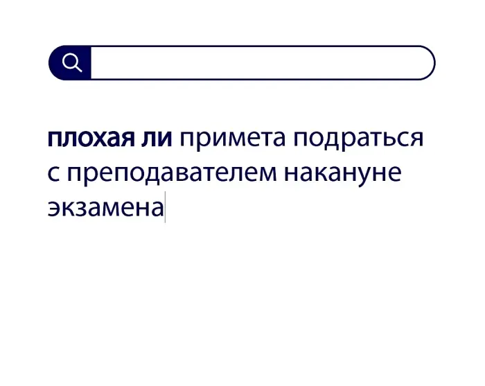 Вопросы без ответов и неразгаданные тайны #131