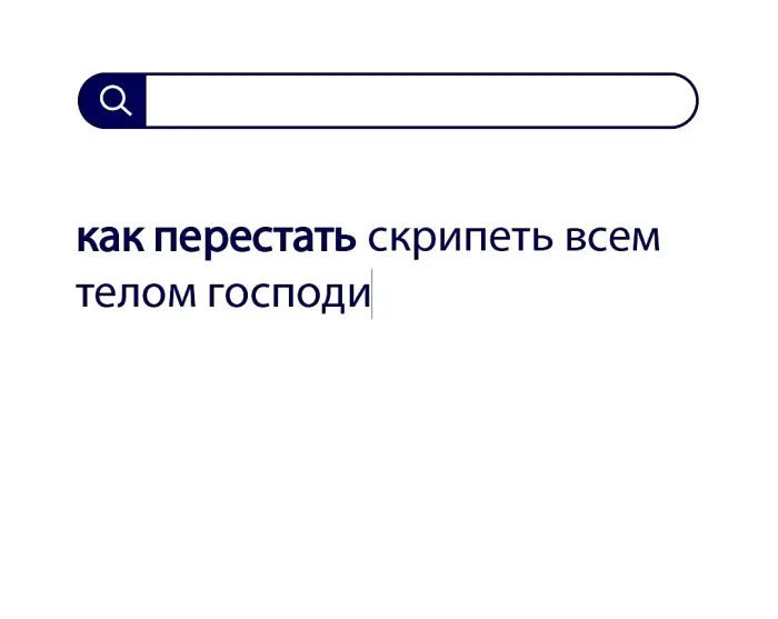 Вопросы без ответов и неразгаданные тайны #132