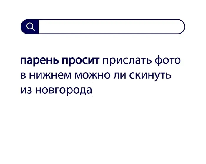 Вопросы без ответов и неразгаданные тайны #133