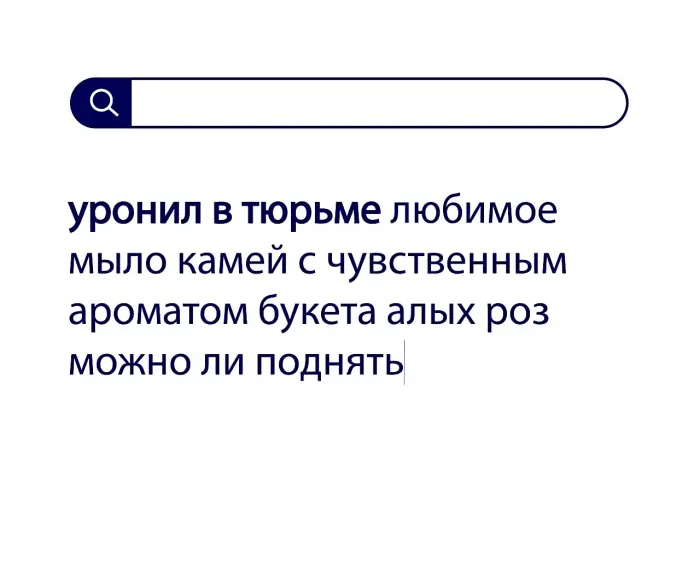Вопросы без ответов и неразгаданные тайны #134