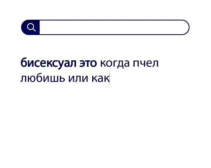 Вопросы без ответов и неразгаданные тайны #138