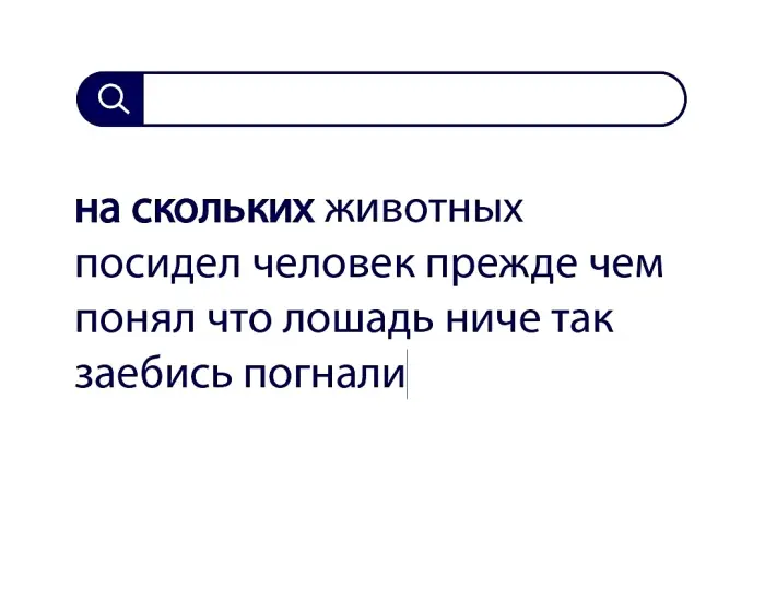 Вопросы без ответов и неразгаданные тайны #139