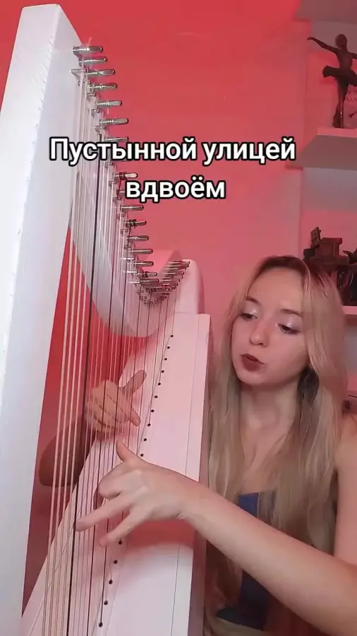 Восьмиклассница