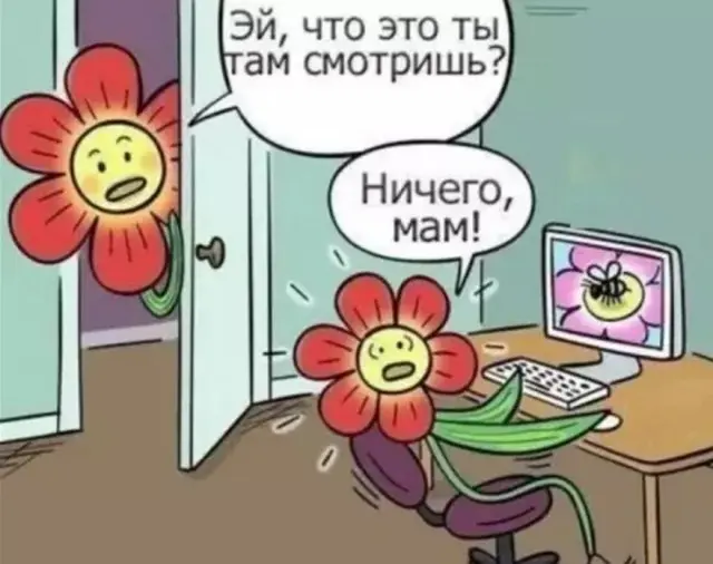 Забавные картинки и мемы