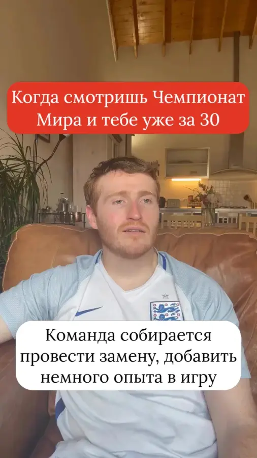 Замена