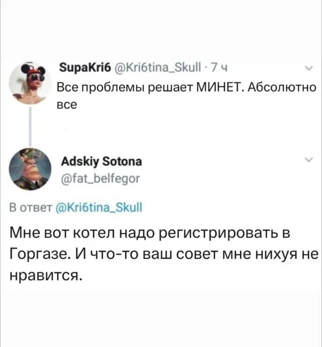 Заряд хорошего настроения