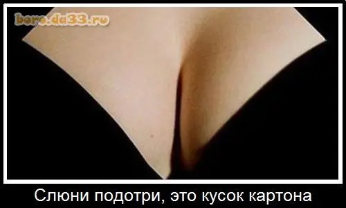 Заряд хорошего настроения