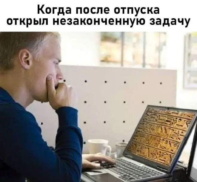 Заряд позитива на сегодня