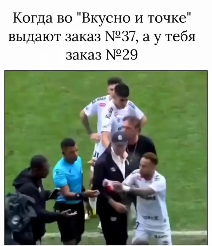 Ждите и точка
