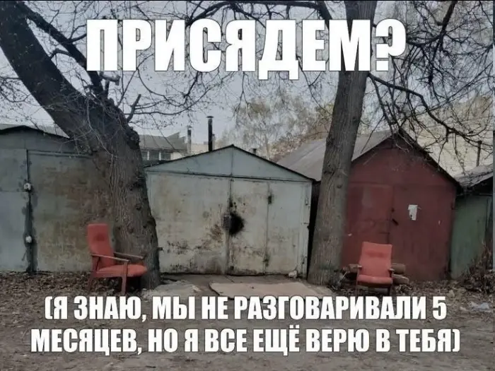 Зачем искать логику в абсурдных мемах