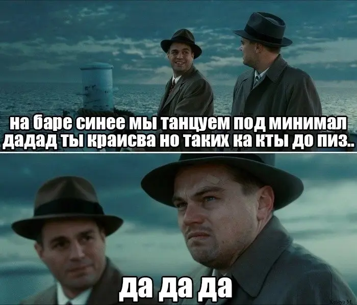 Сборник самых нелепых мемов