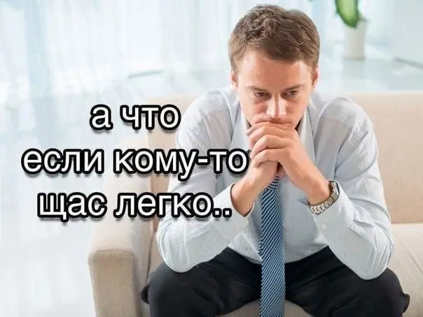 Когда жизнь шутит слишком явно