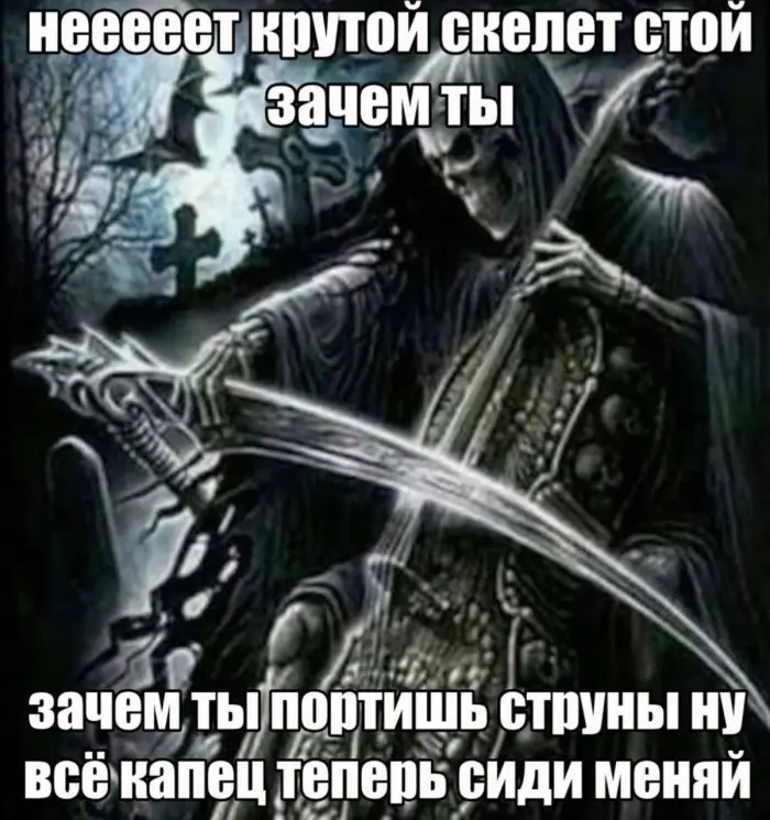 Когда шутка понятна только избранным