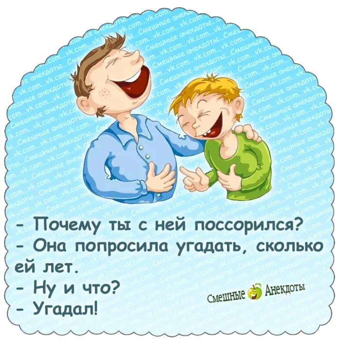 Анекдоты, которые поднимут настроение