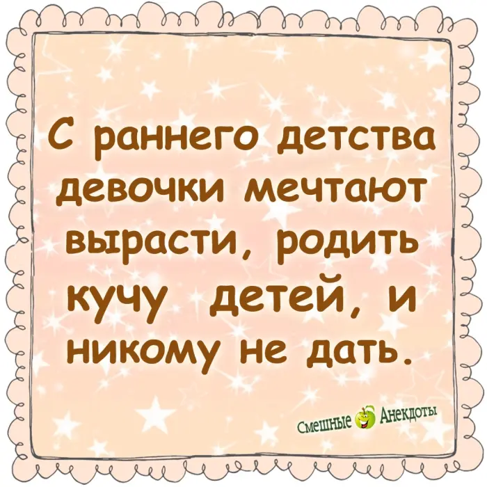 Анекдоты для хорошего настроения