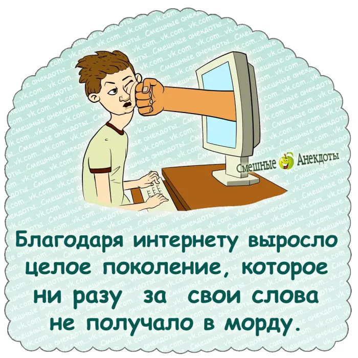 Смешные анекдоты на каждый день