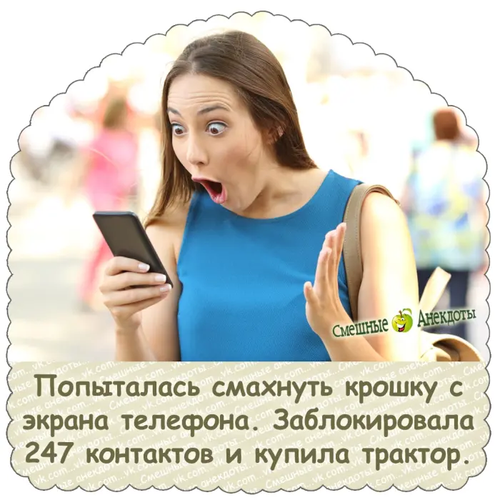 Анекдоты, которые поднимут настроение