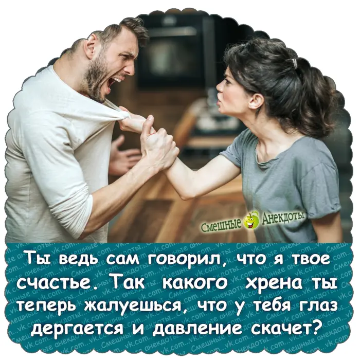 Подборка смешных анекдотов