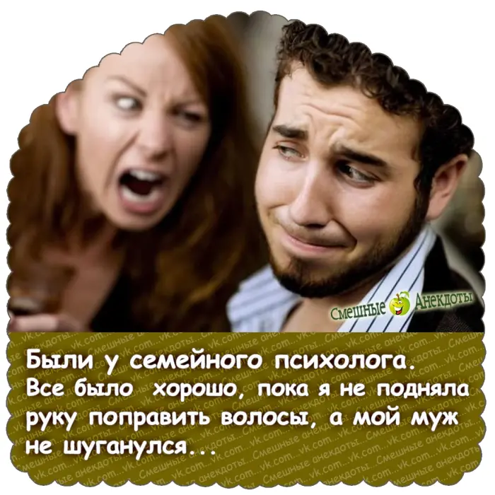 Порция анекдотов