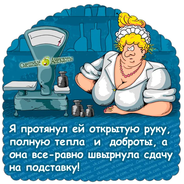 Лучшие анекдоты