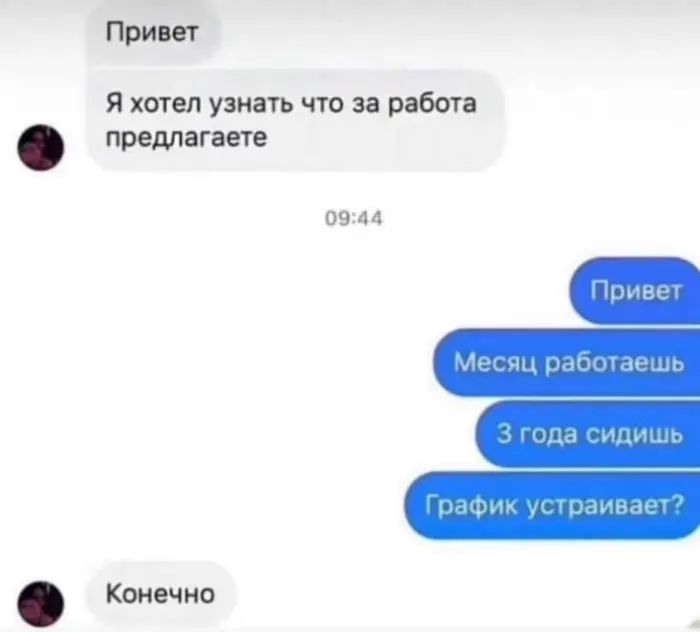 Коллекция необычных шуток в изображениях