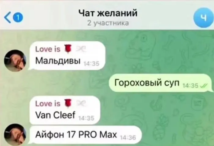 Подборка глупых мемов, чтобы поднять настроение