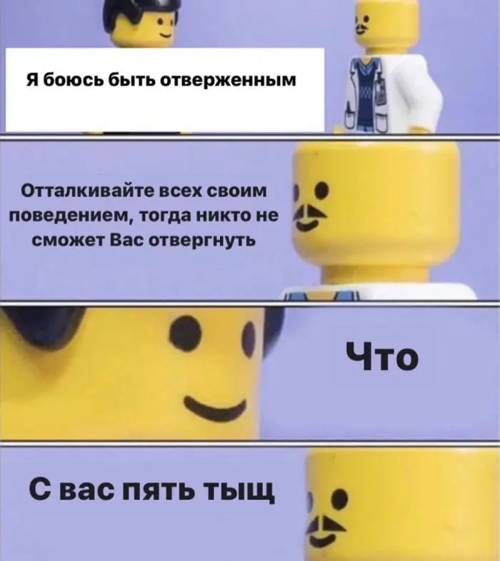 Мемы, от которых невозможно оторваться