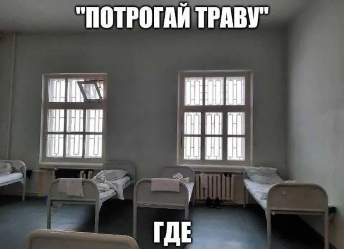 Подборка самых нелепых мемов, от которых хочется смеяться