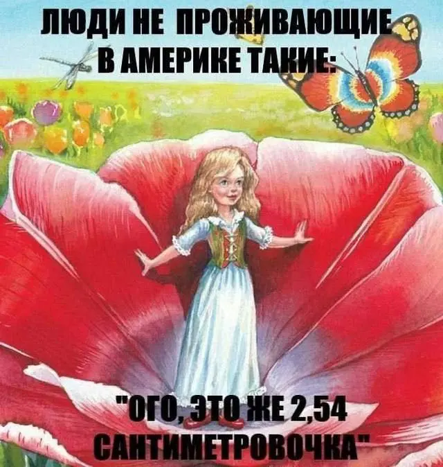 Подборка нелепых шуток для поднятия настроения