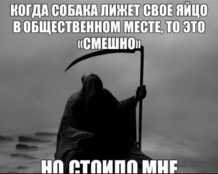 Подборка абсурдных мемов для поднятия настроения