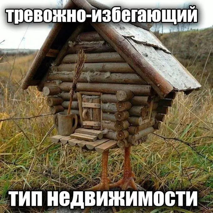 Подборка тупого юмора для поднятия настроения