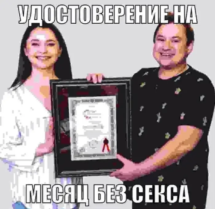 Зачем искать логику в абсурдных мемах