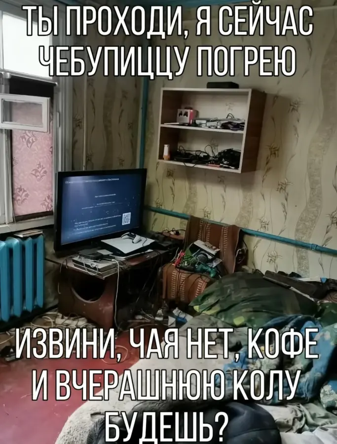 Сборка абсурдных мемов для поднятия настроения
