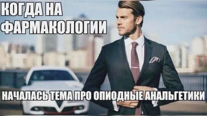 Пачка нелепых мемов, чтобы поднять себе настроение