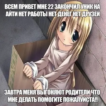 Когда смех не работает