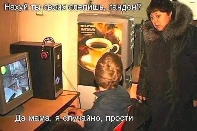 Сборник самых абсурдных мемов из интернета