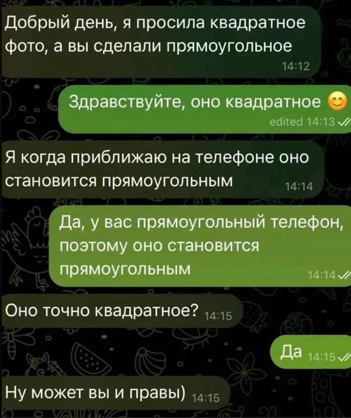 Фото с ироничным подтекстом