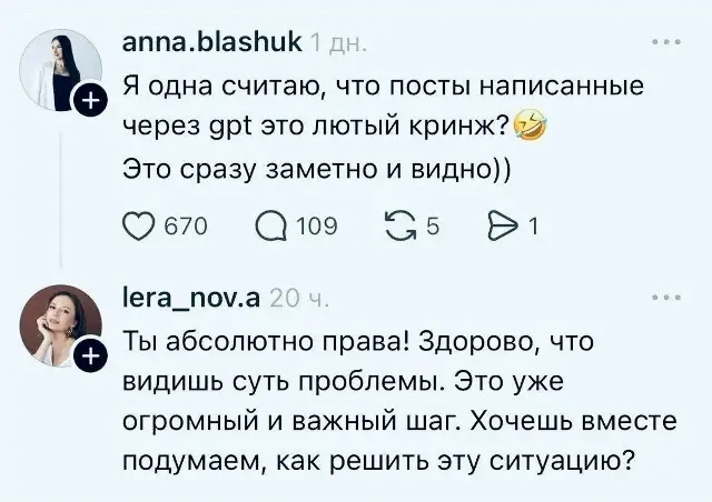 Подборка картинок с дерзким юмором