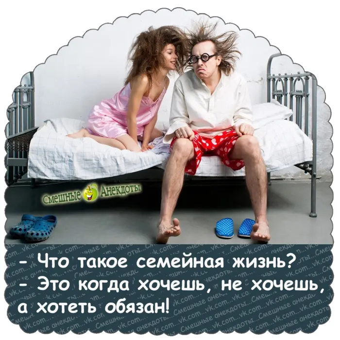 Лучшие анекдоты