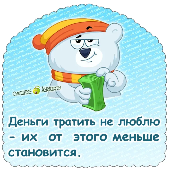 Анекдоты дня