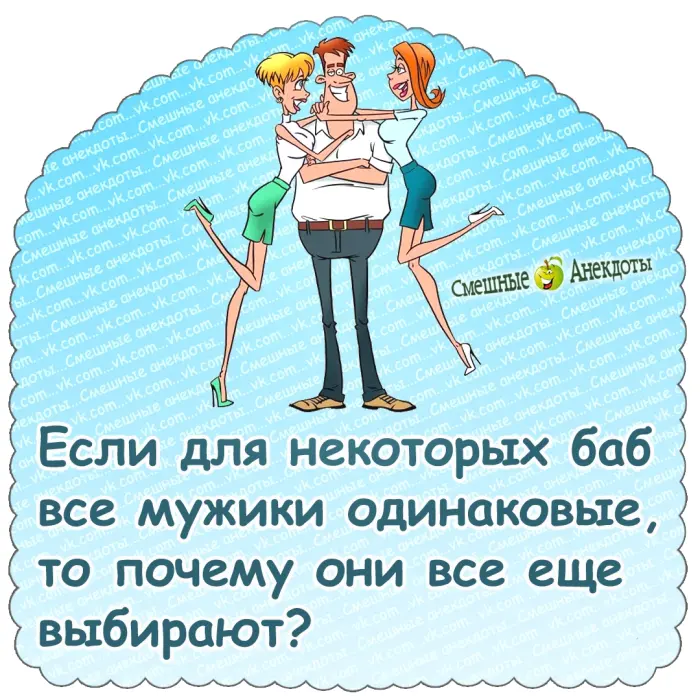 Порция анекдотов