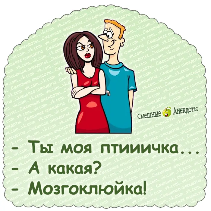 Анекдоты, которые поднимут настроение