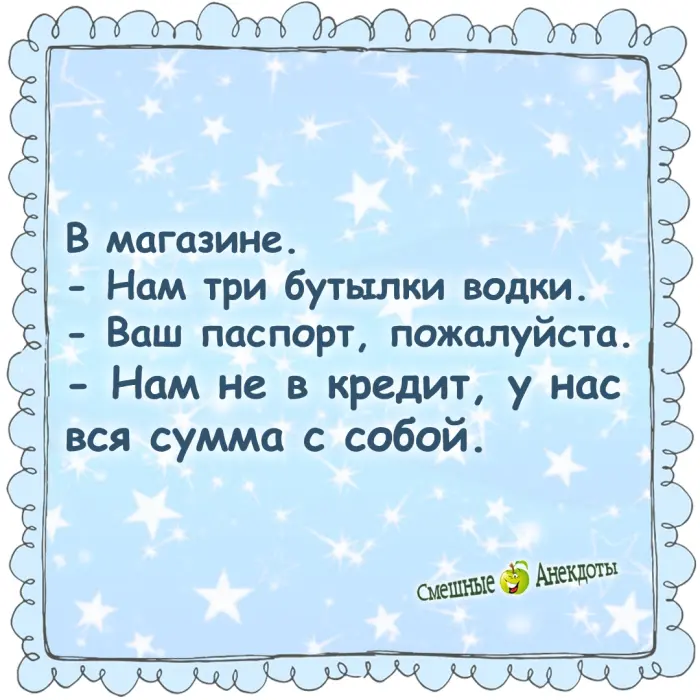 Подборка анекдотов