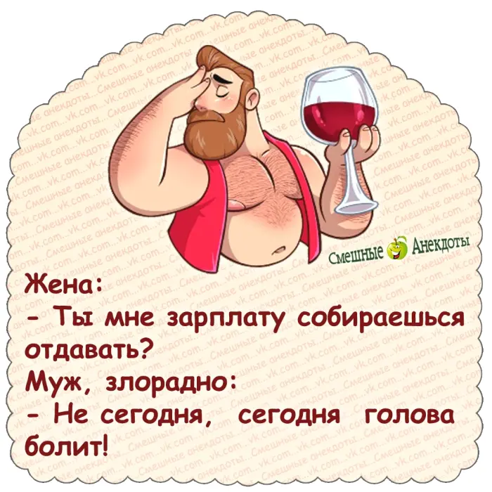 Коллекция смешных анекдотов