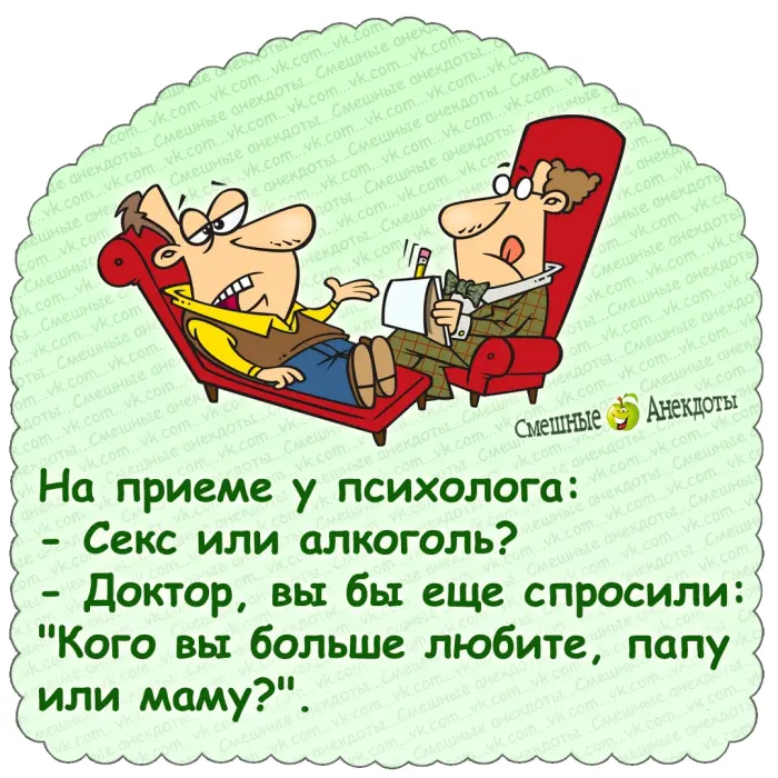 Анекдоты, которые поднимут настроение