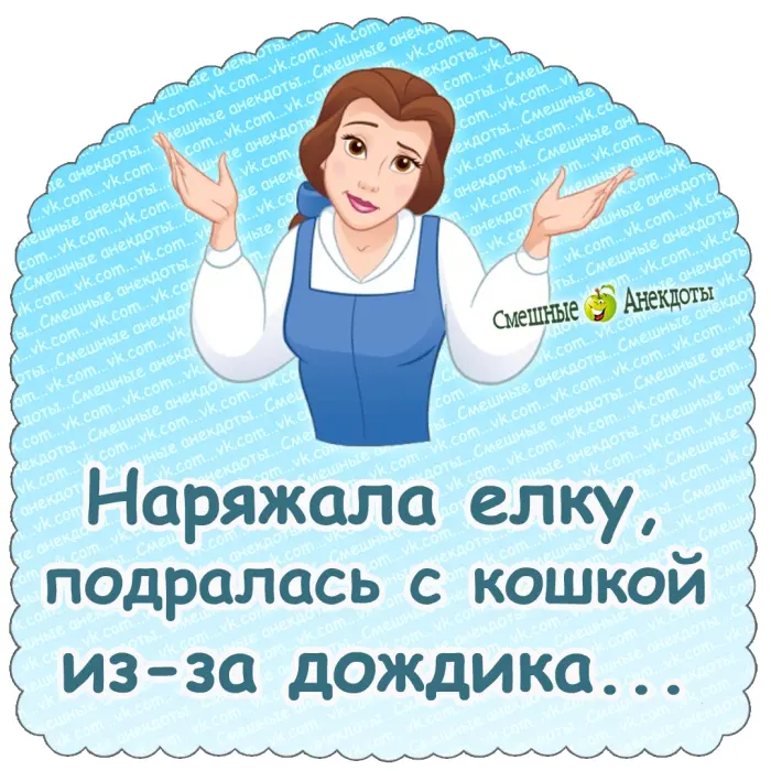 Анекдоты дня